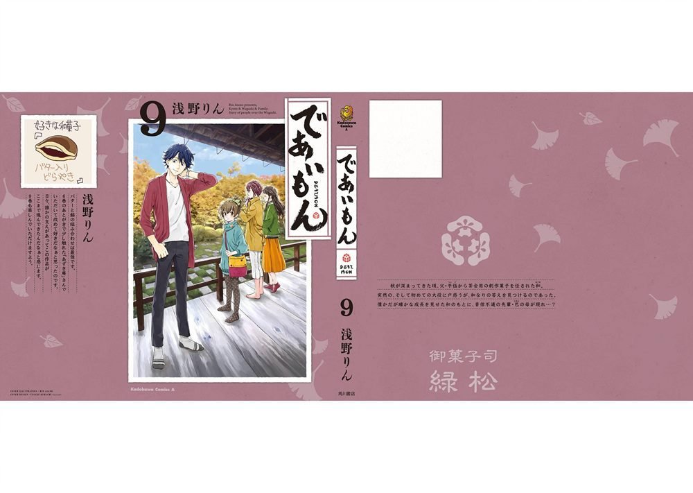 09卷后记