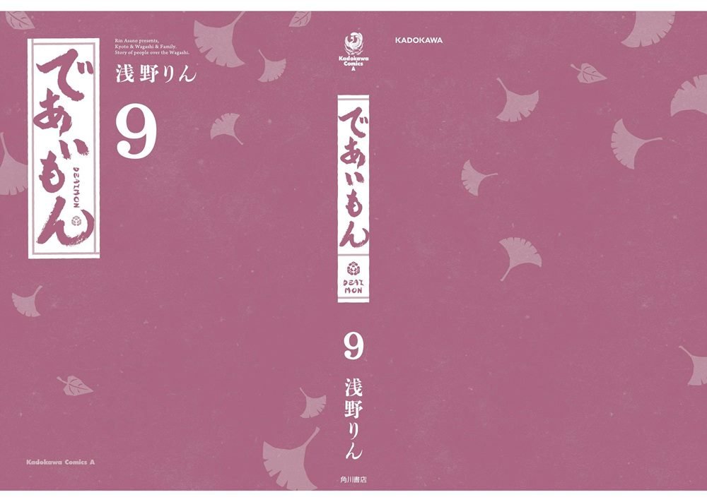 09卷后记