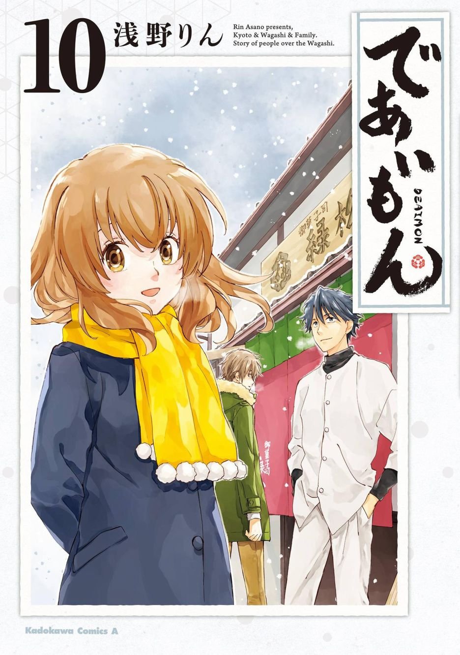 第46话