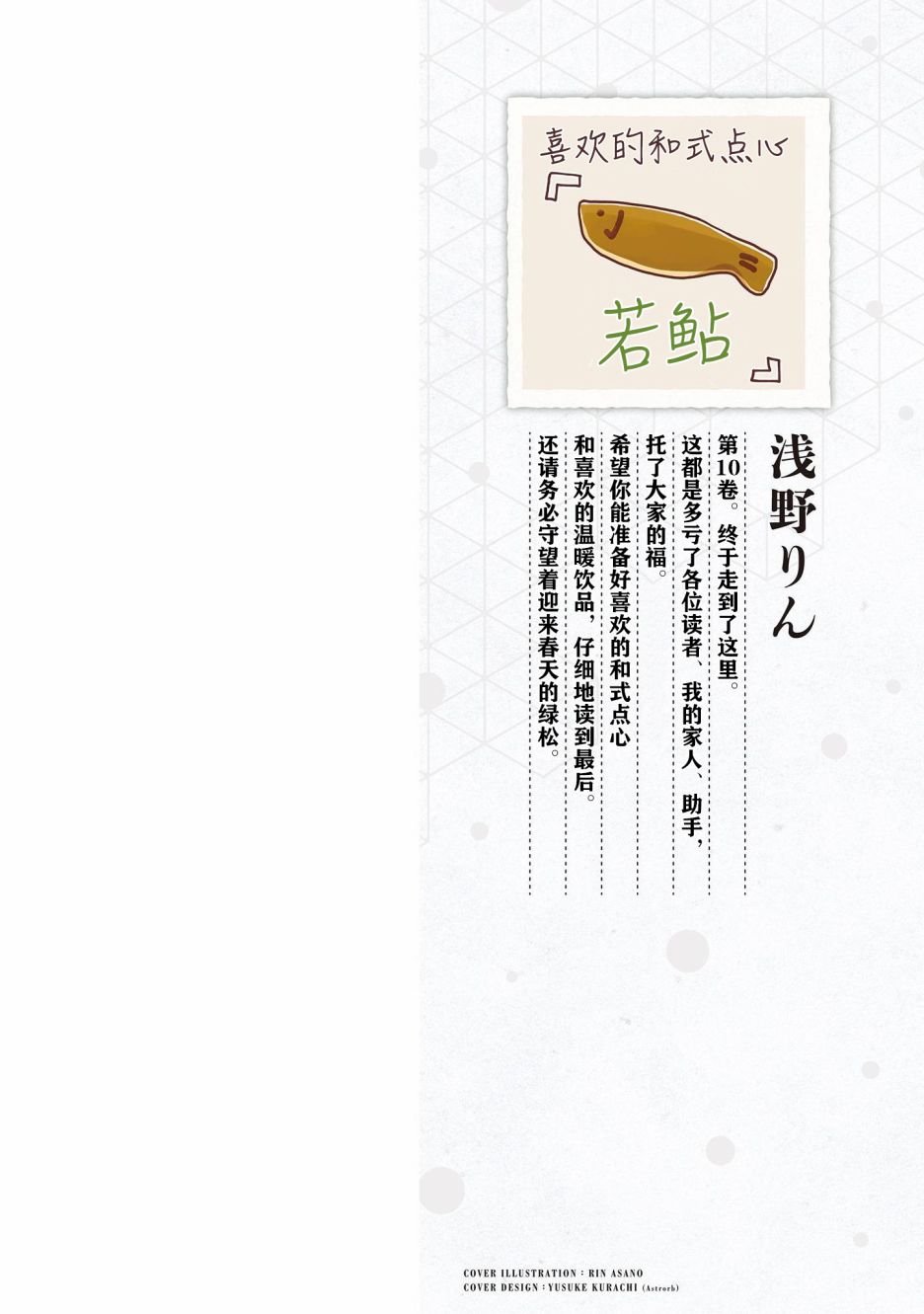 第46话