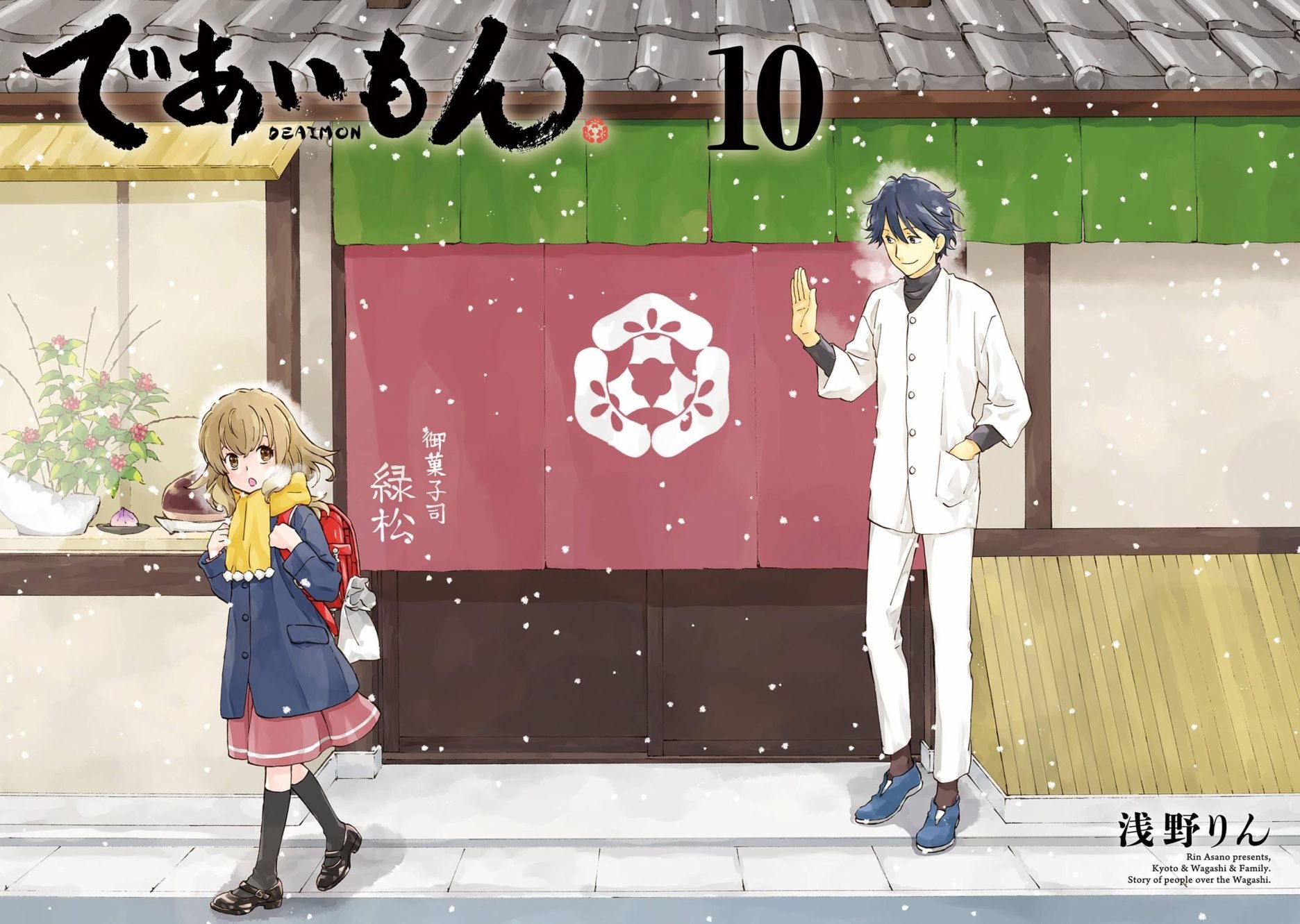 第46话