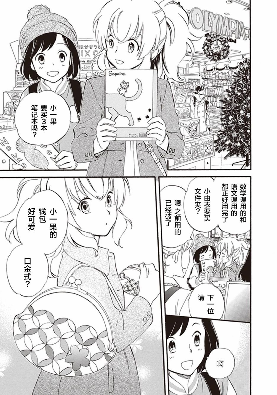 第46话