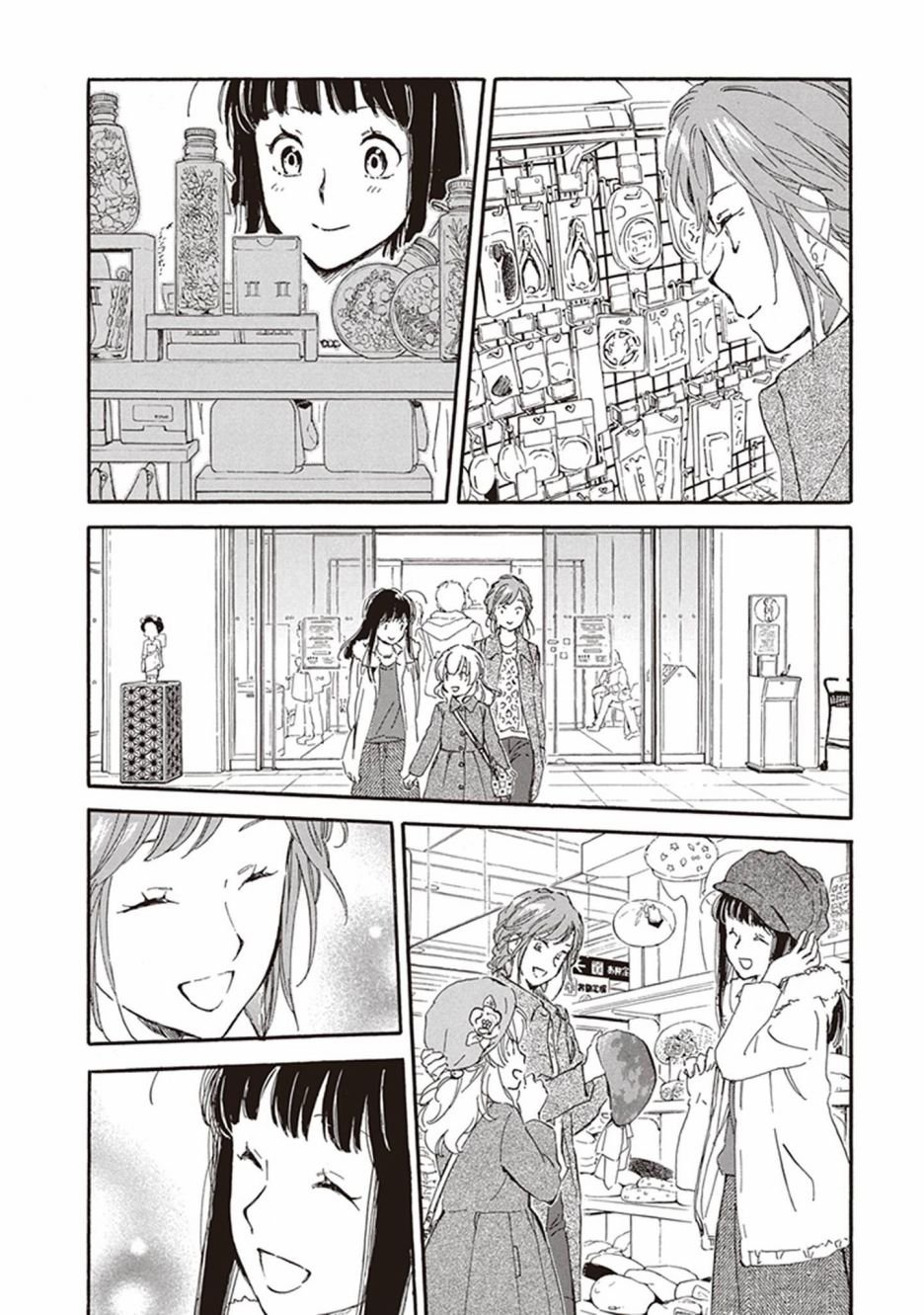第46话
