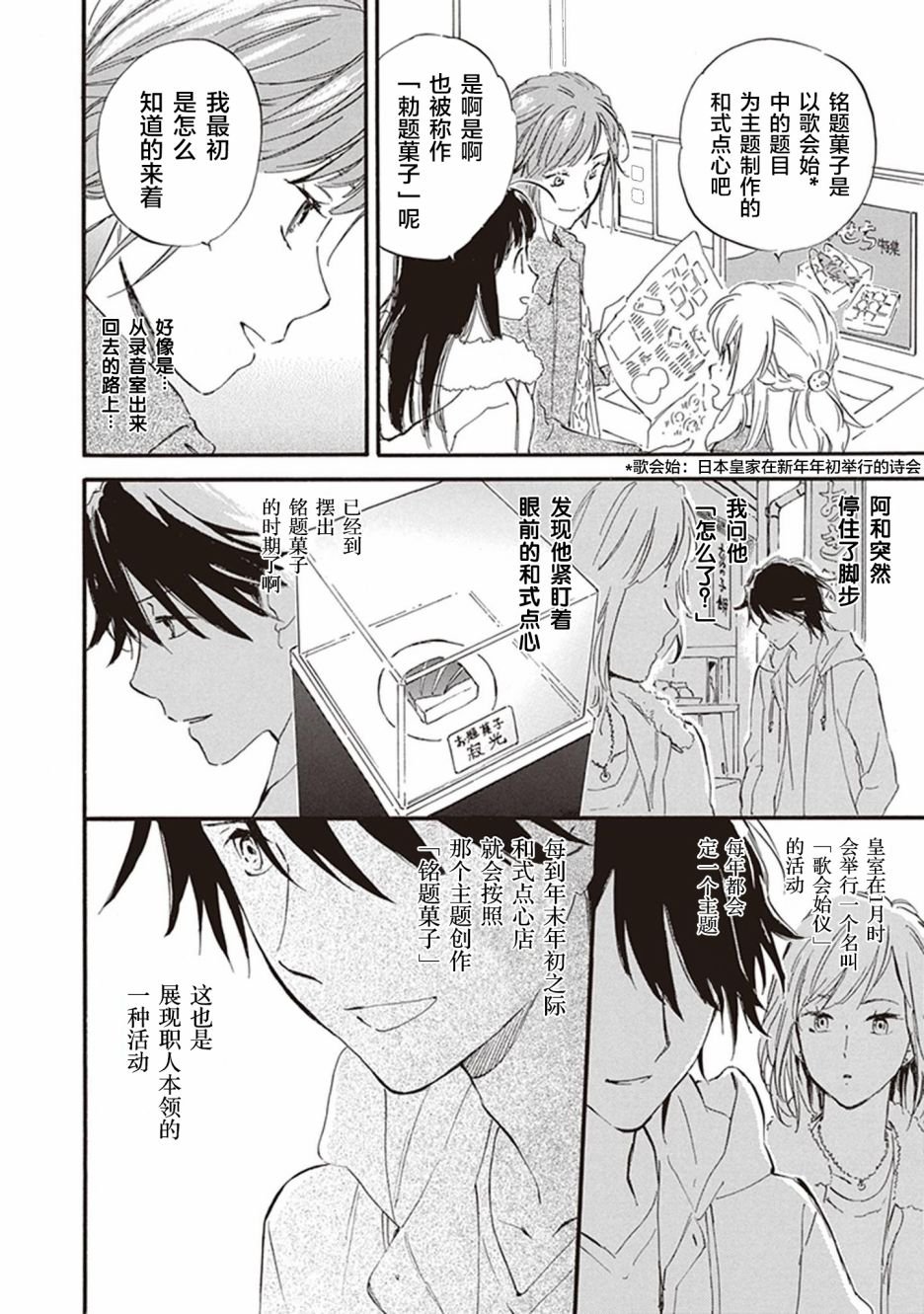 第46话