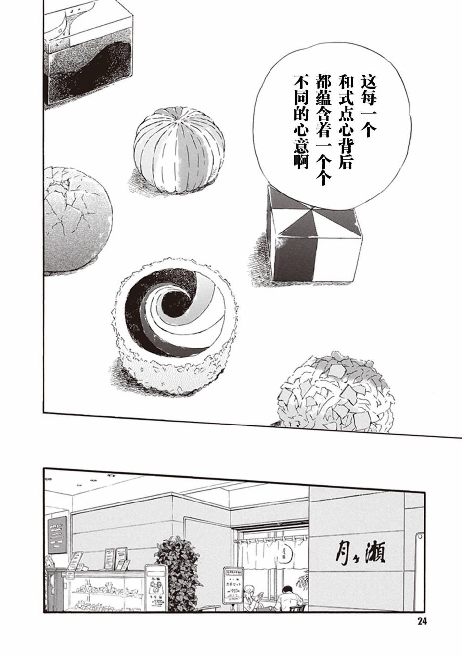 第46话