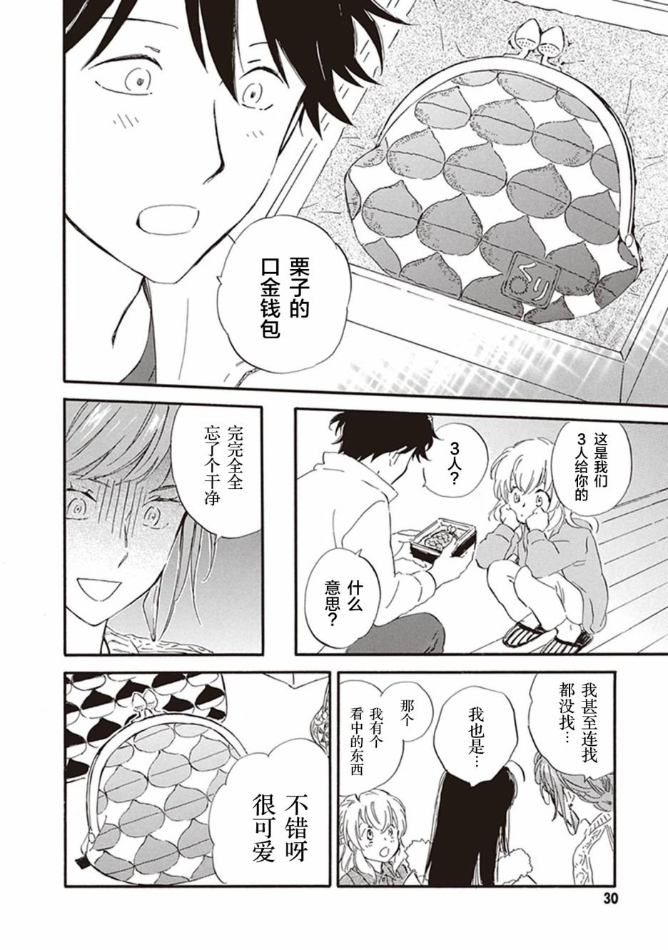第46话
