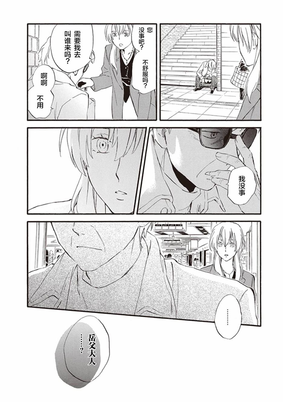 第46话