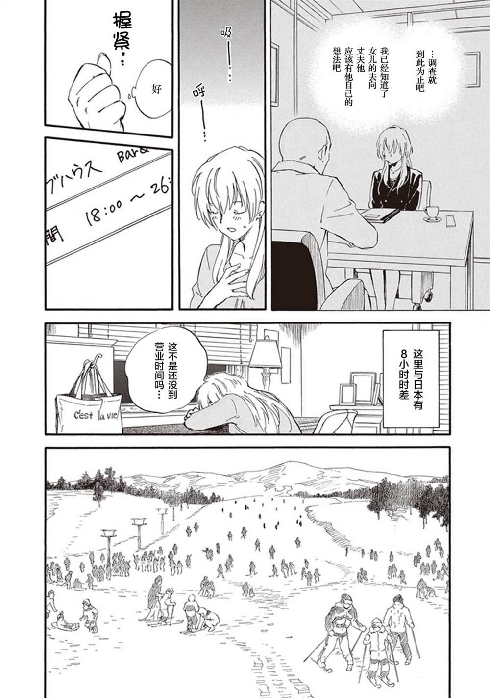 第47话