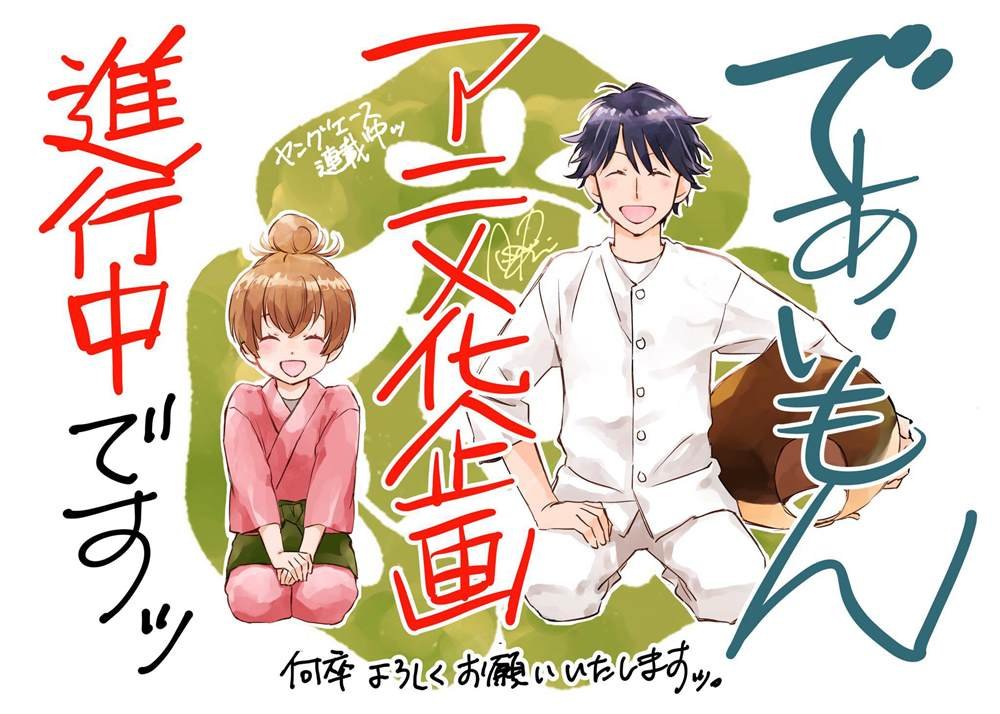 第47话