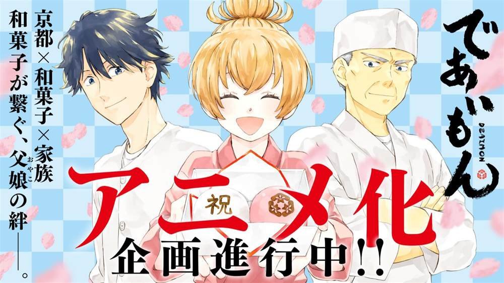 第47话