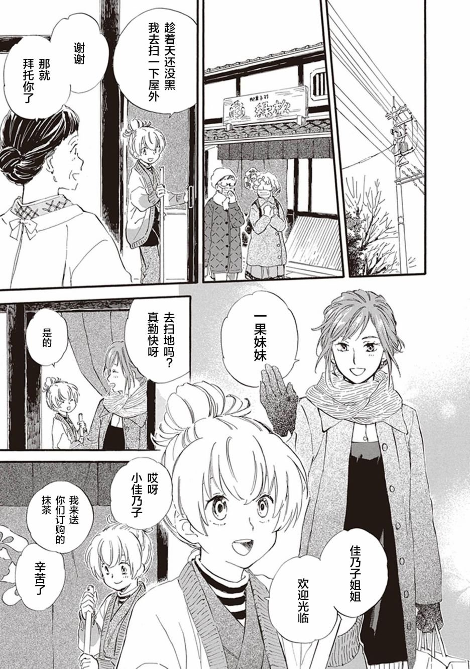 第48话
