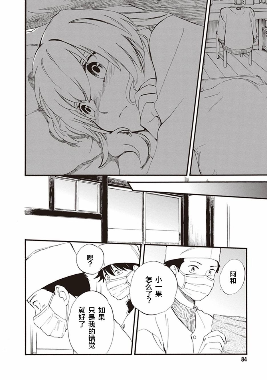 第48话