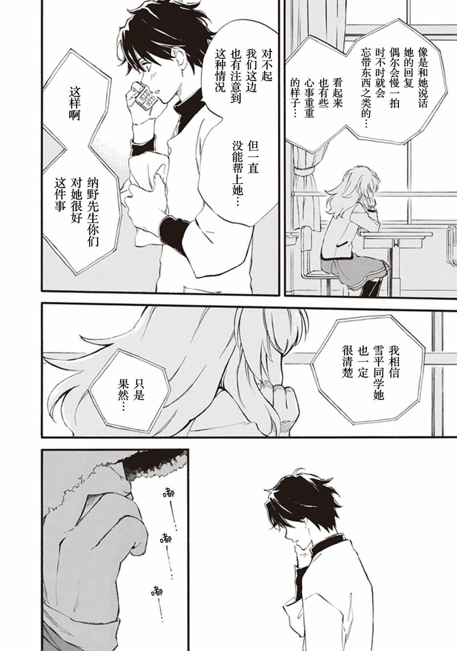 第48话
