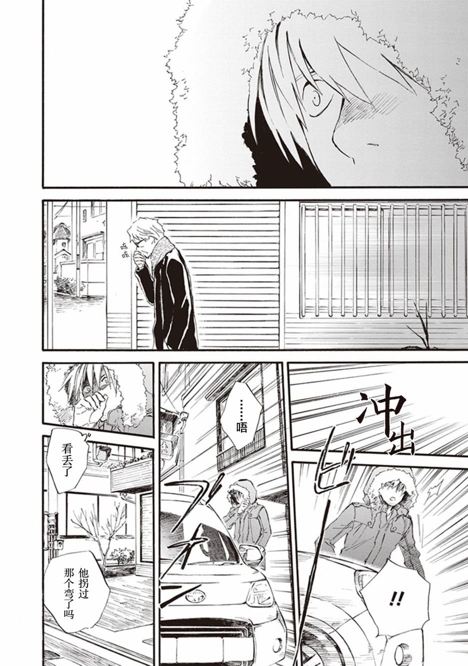 第48话