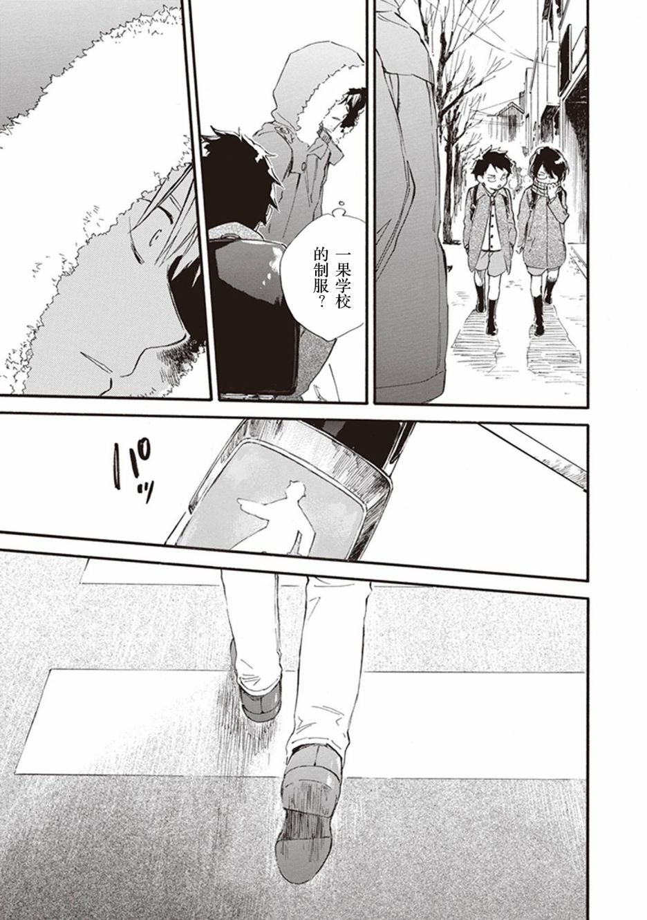 第48话