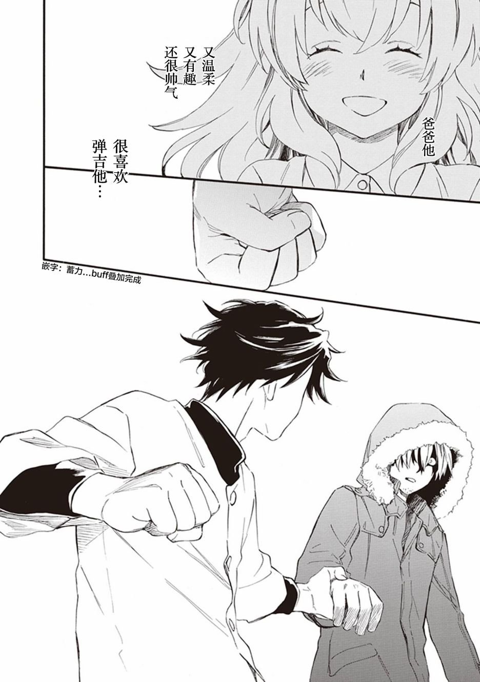 第48话