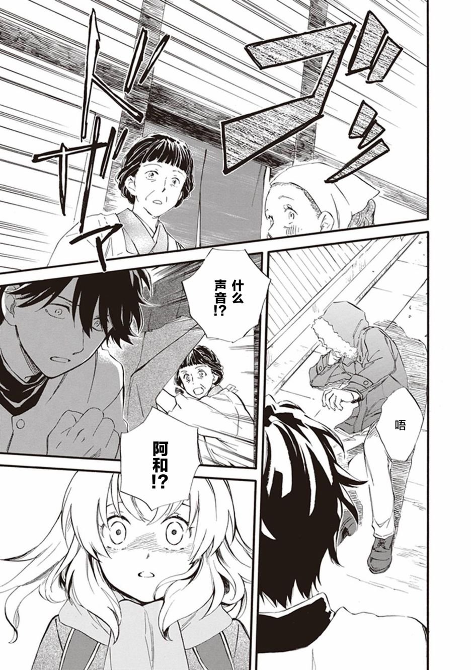 第48话