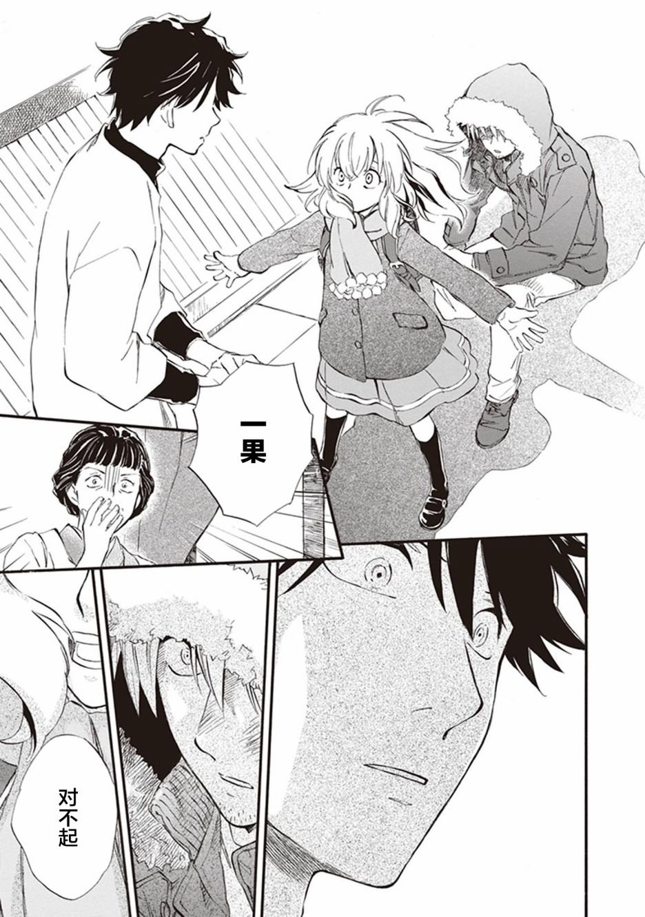 第48话