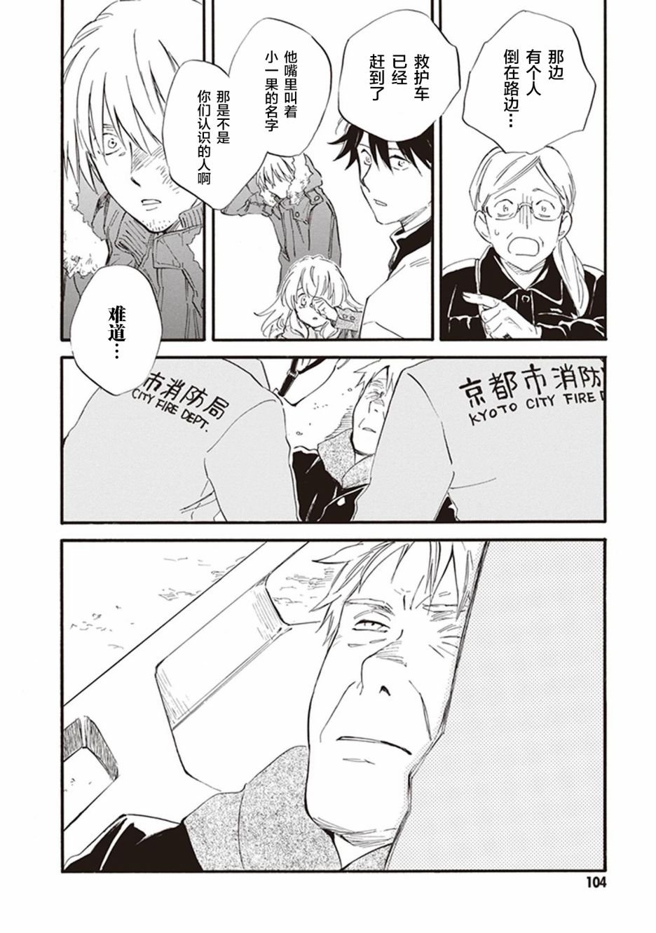 第48话