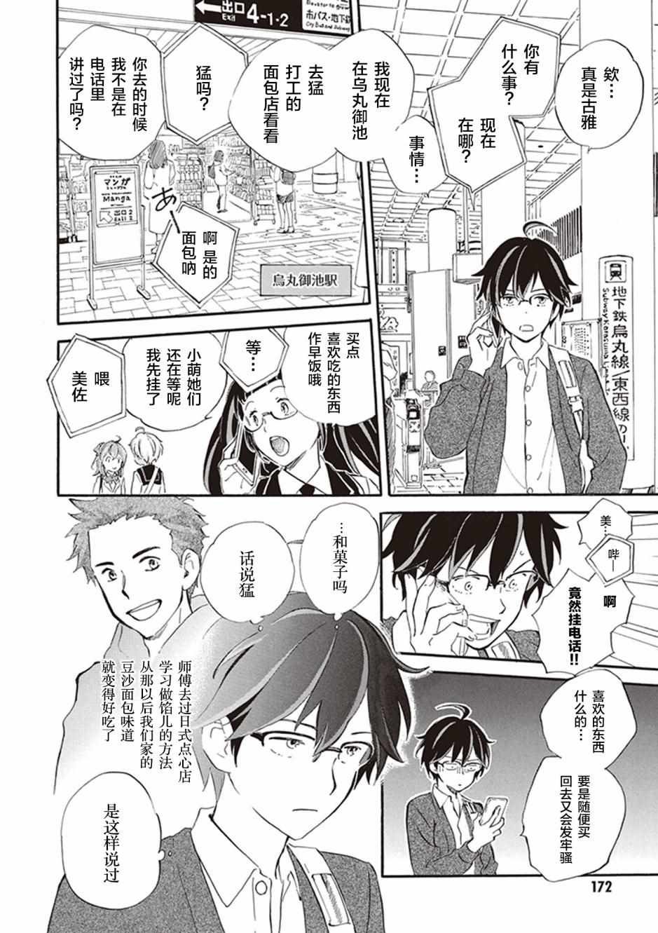 第6卷