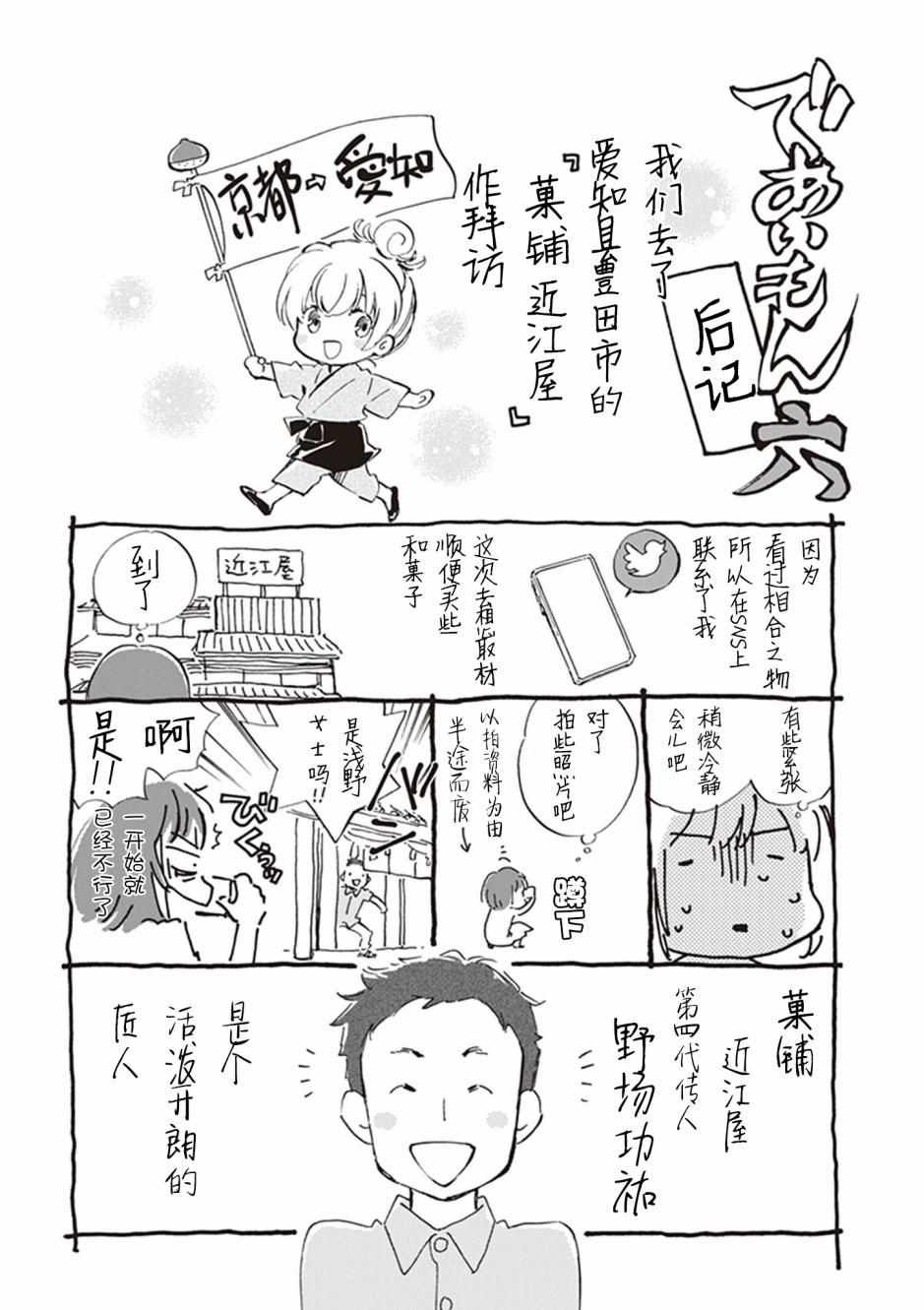 第6卷
