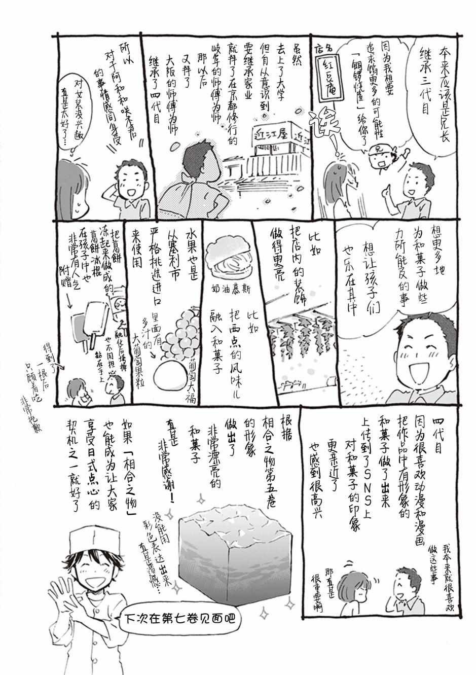 第6卷