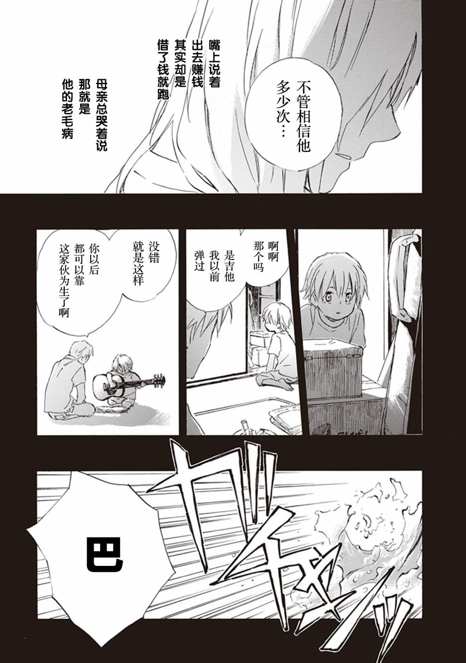 第49话