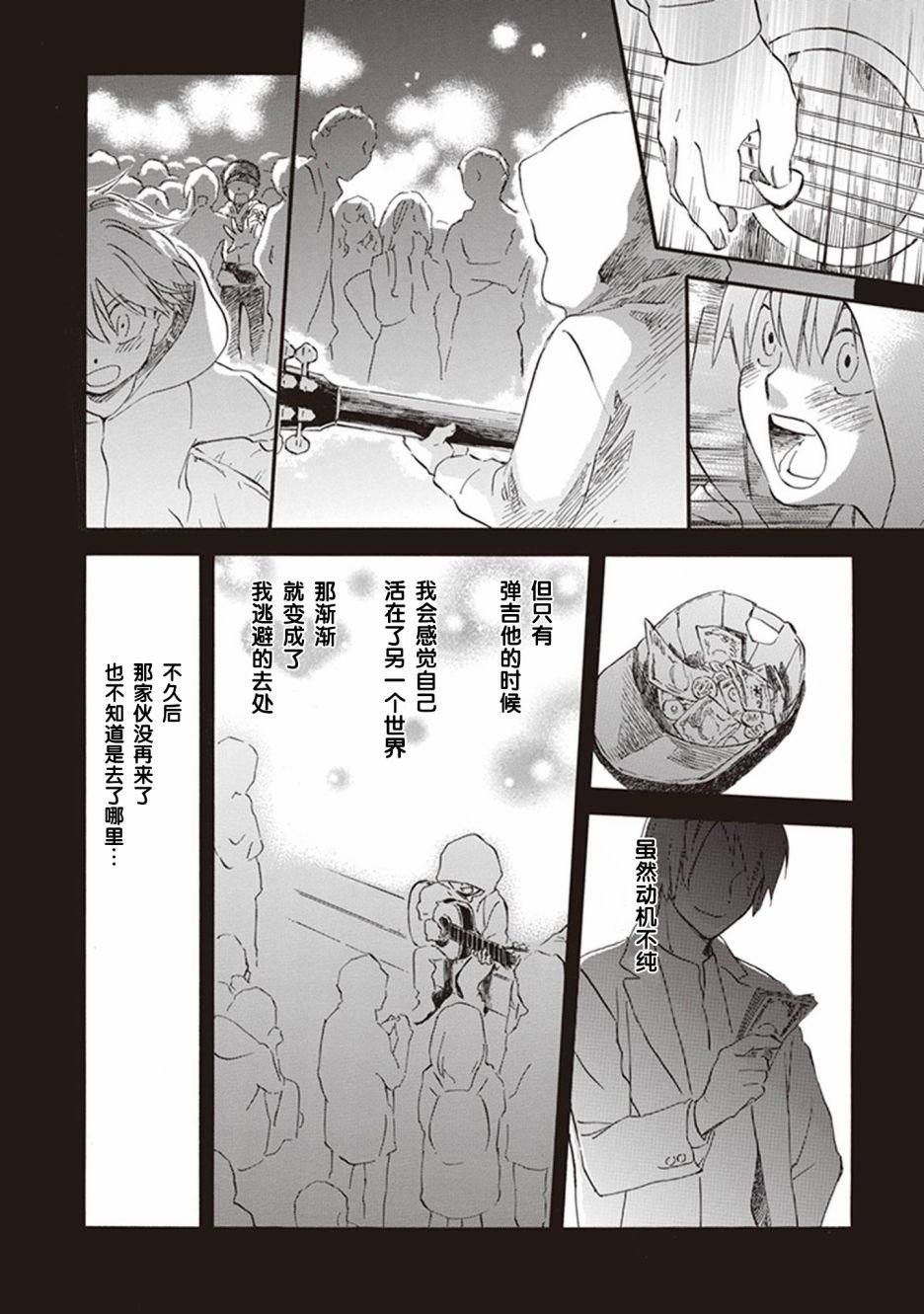 第49话
