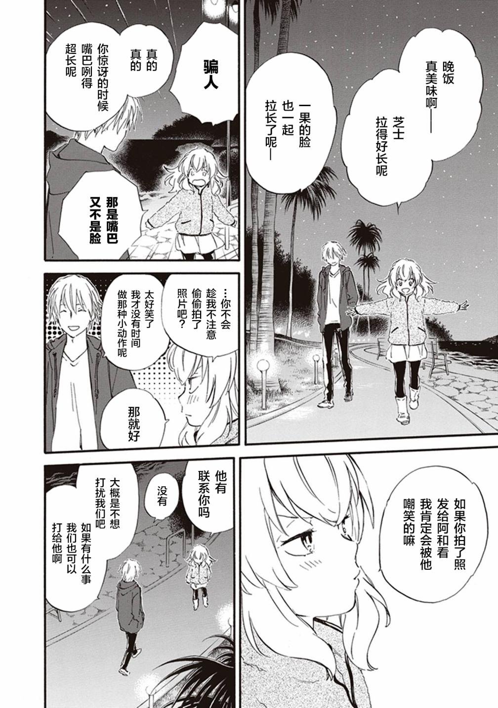 第50话