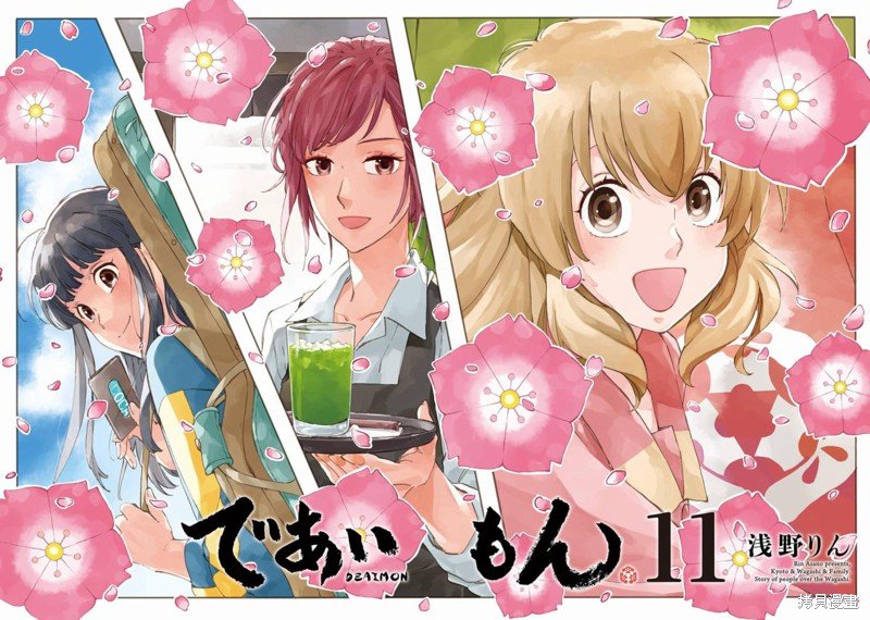 第51话