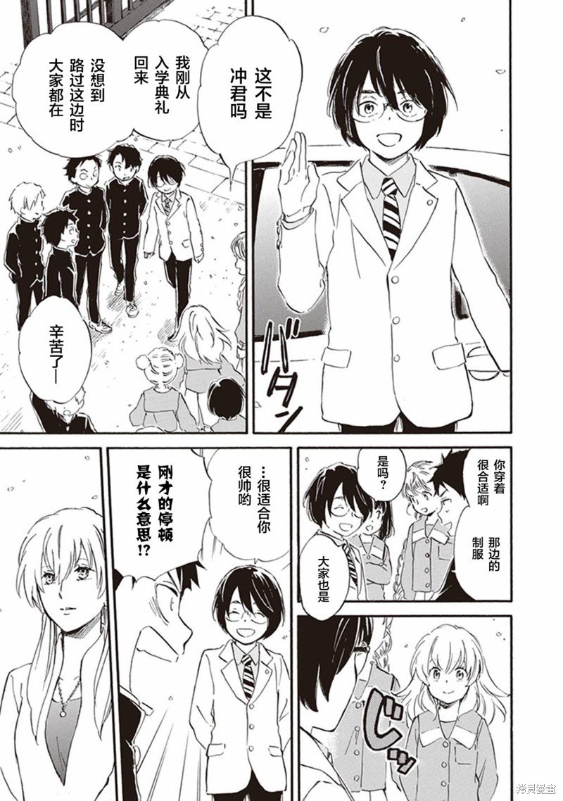 第51话