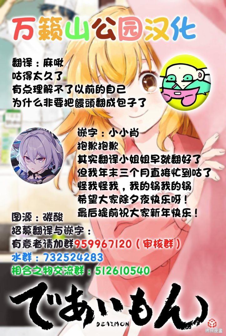 第51话
