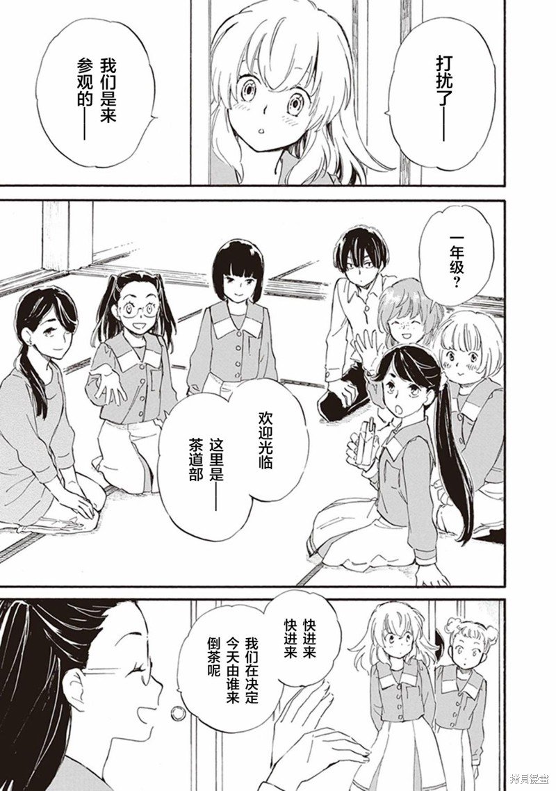 第54话