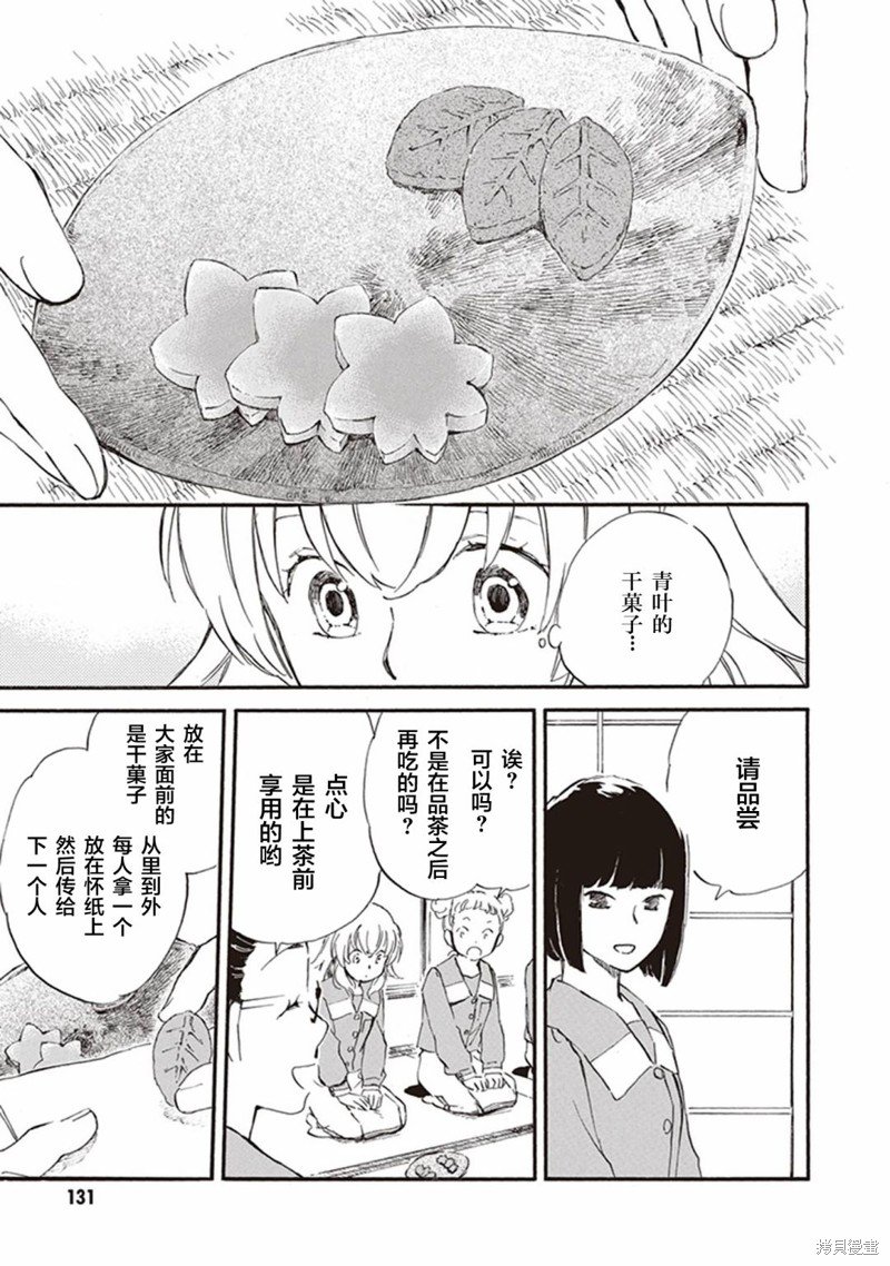 第54话