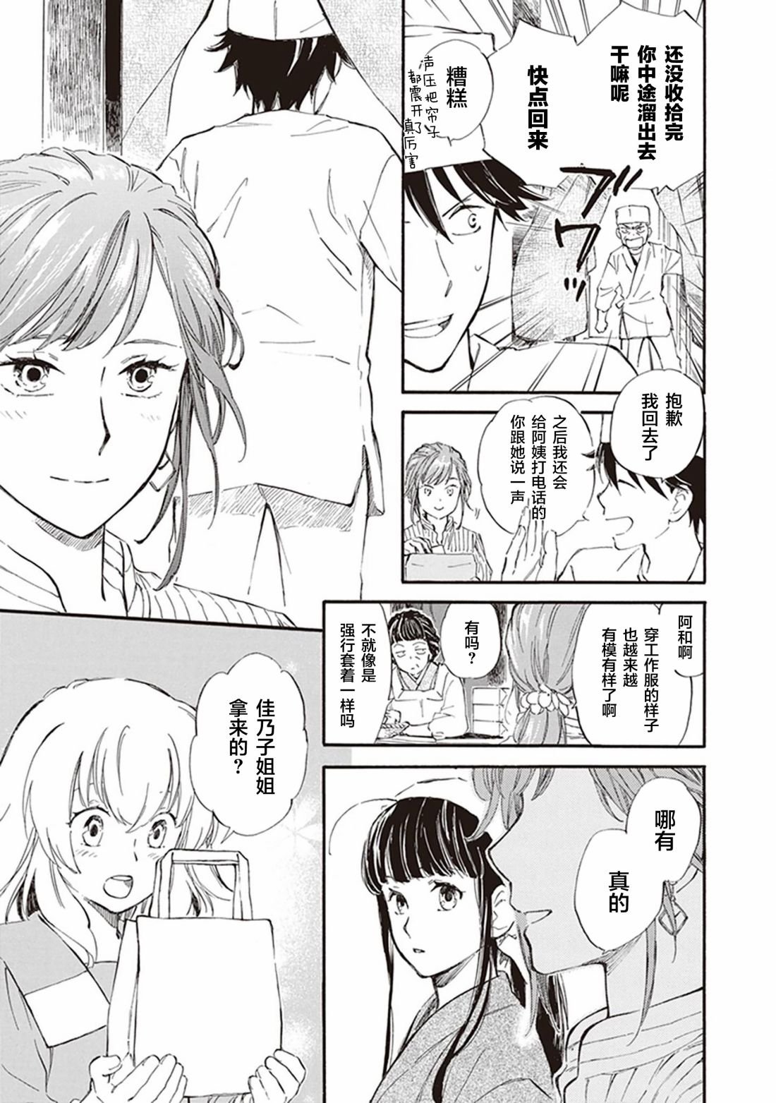 第55话