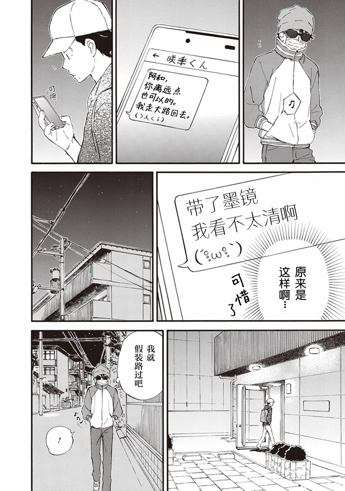 第55话