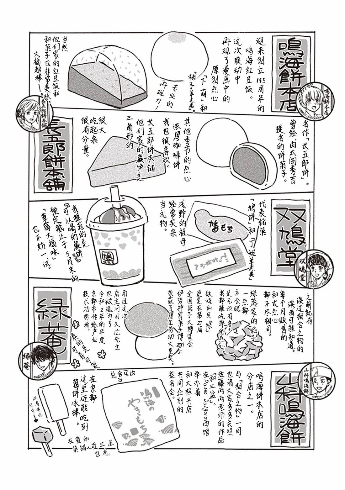 11卷后记