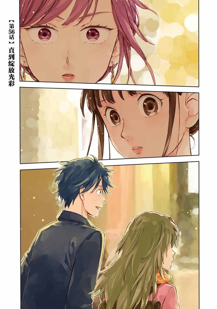 第56话