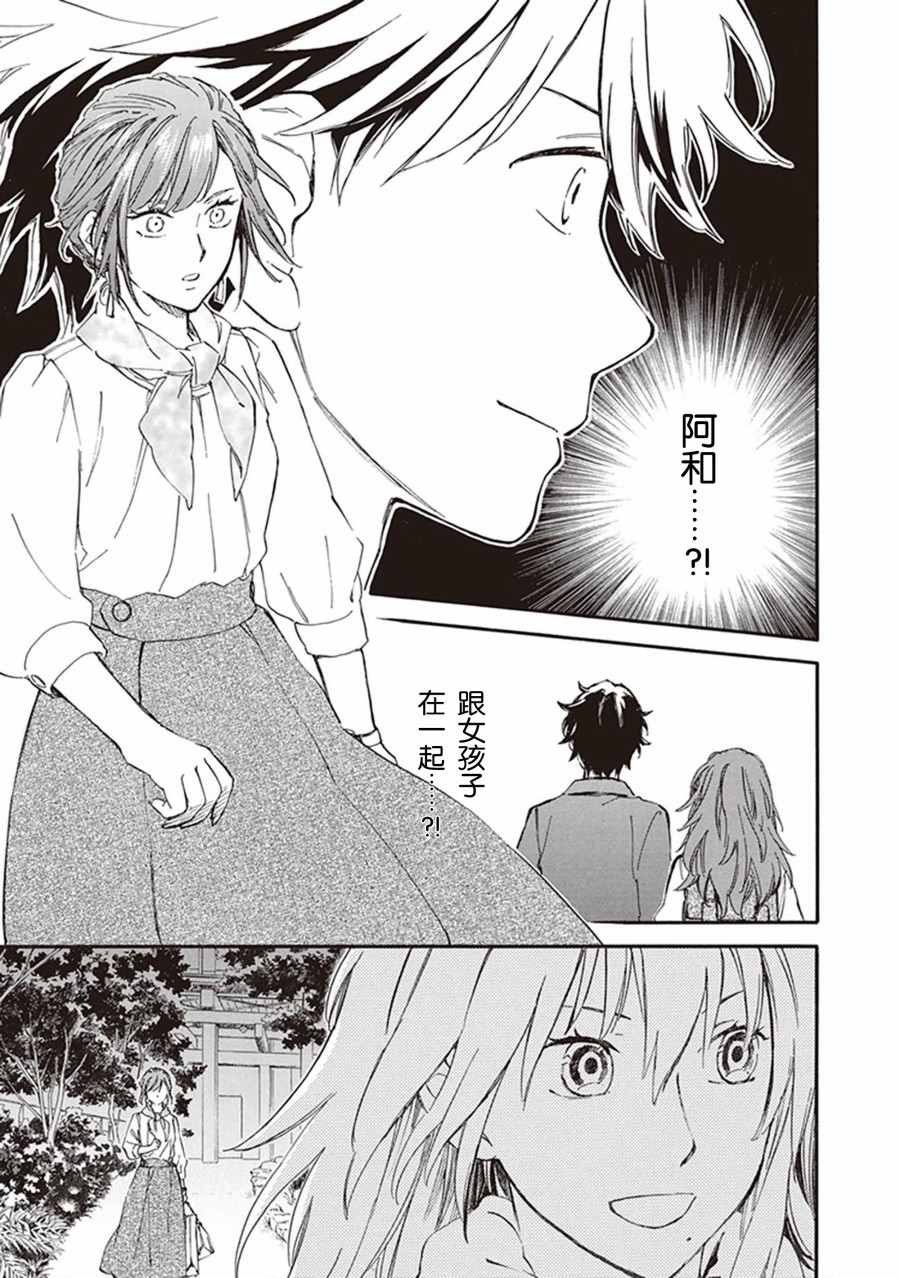 第56话