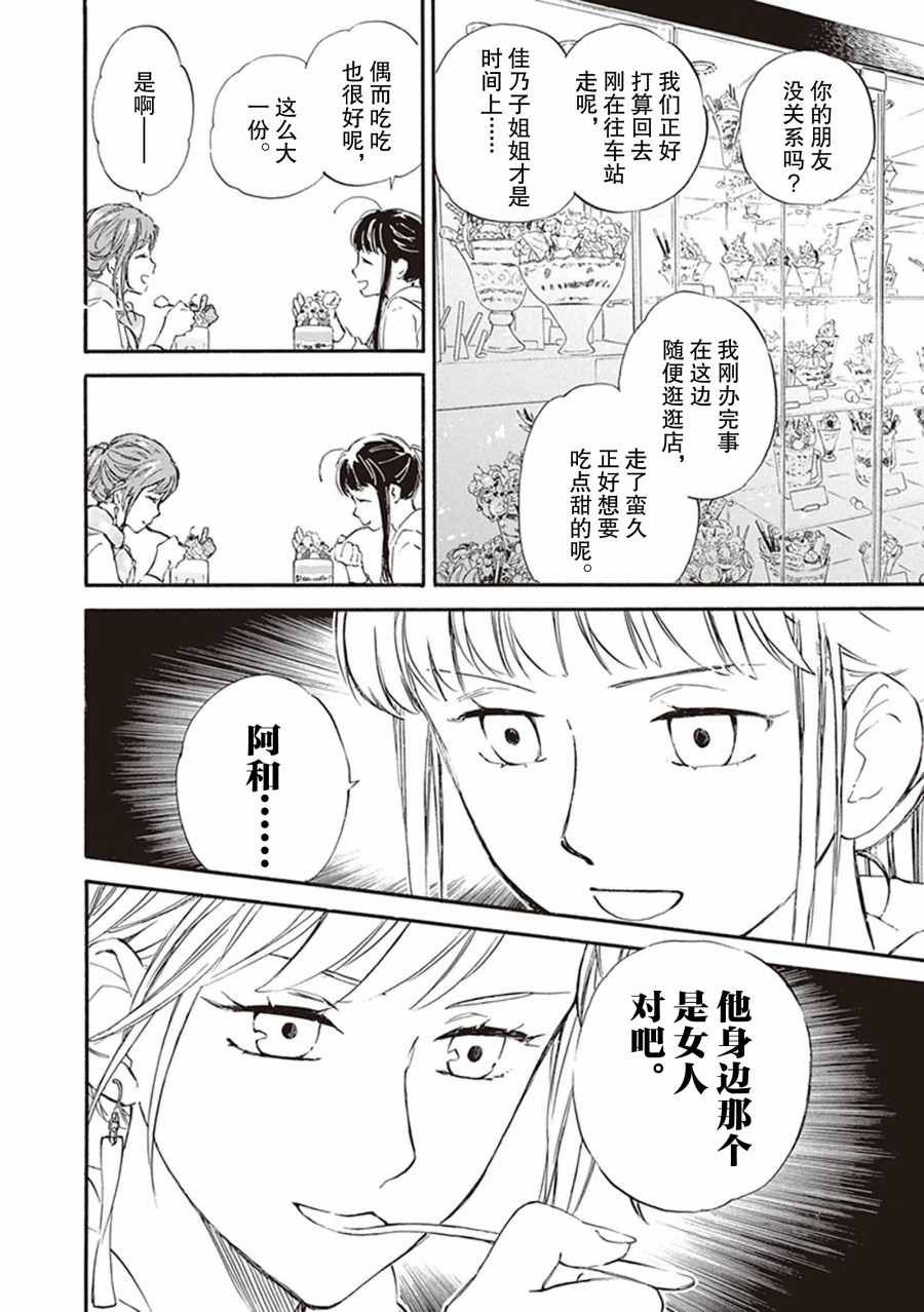 第56话
