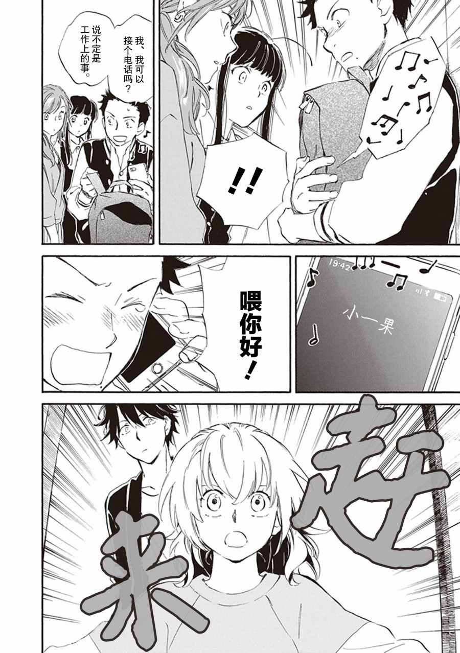第56话
