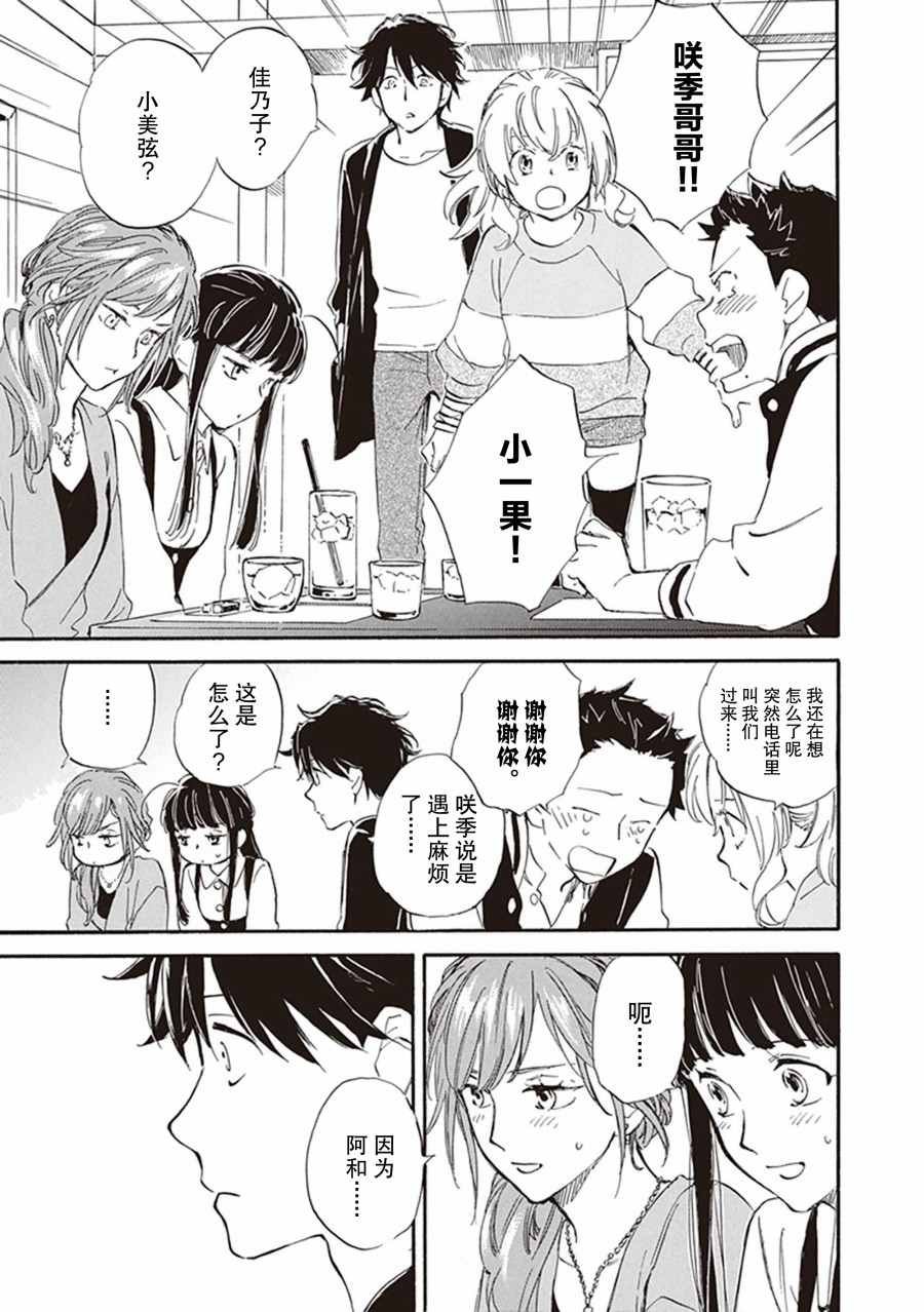 第56话