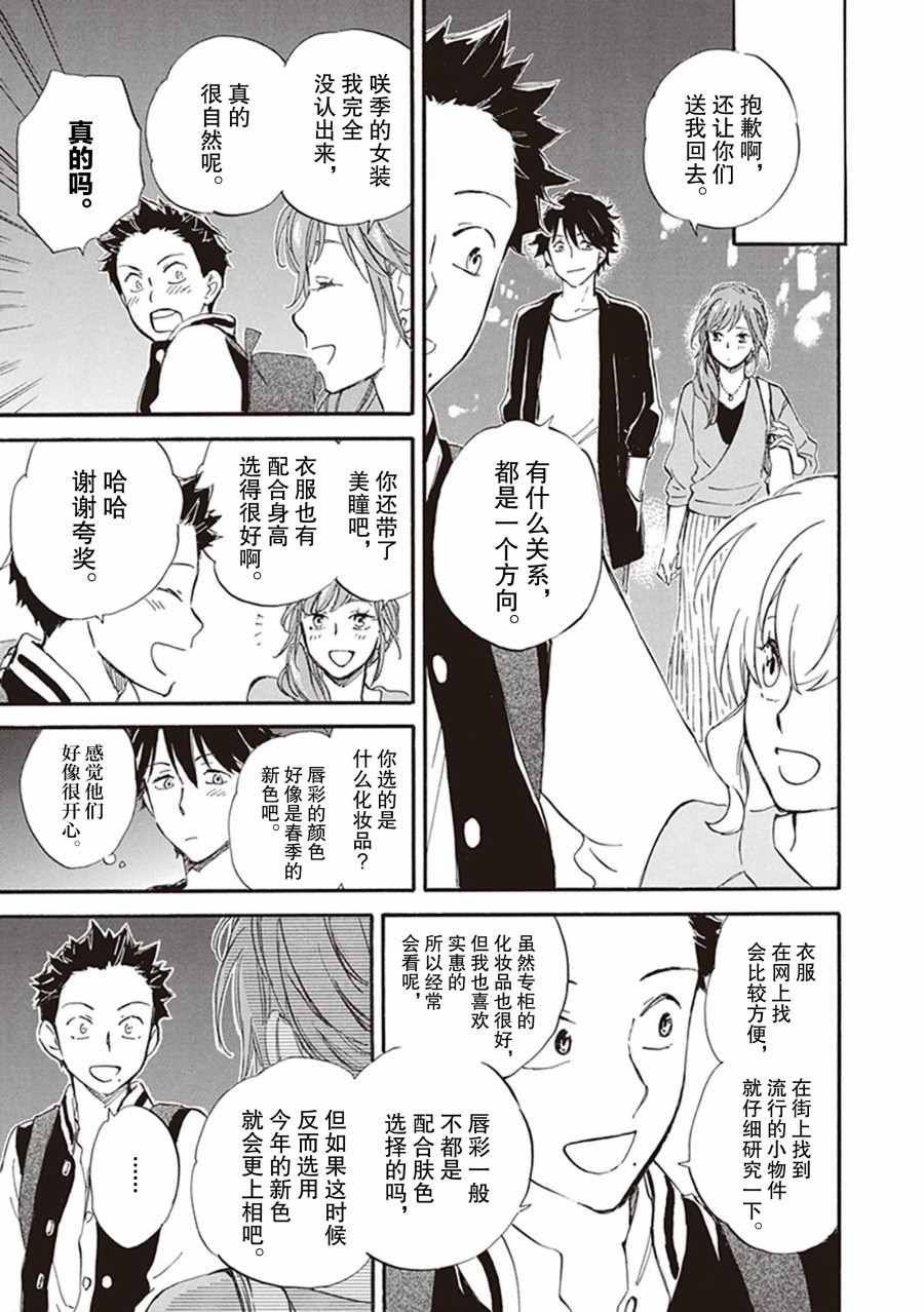 第56话