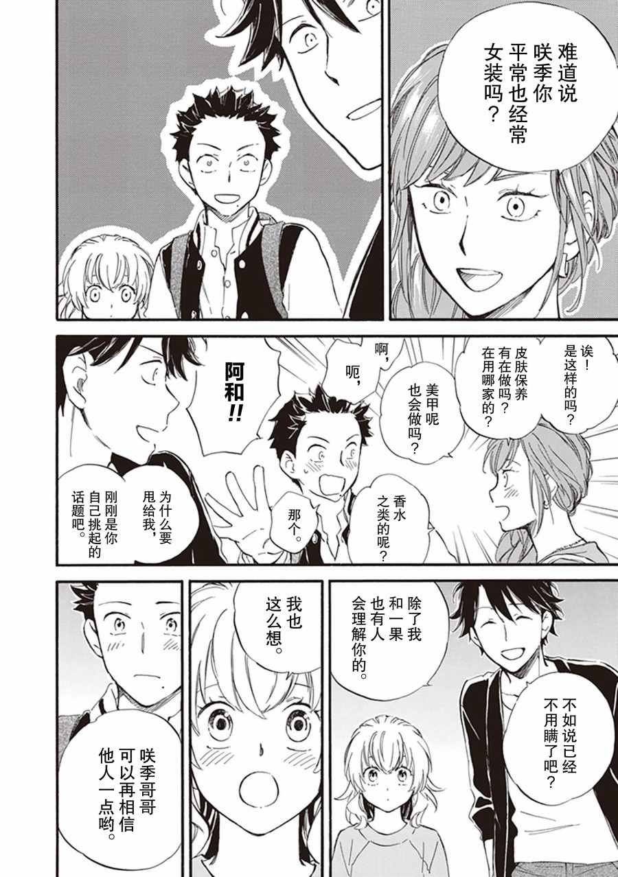第56话