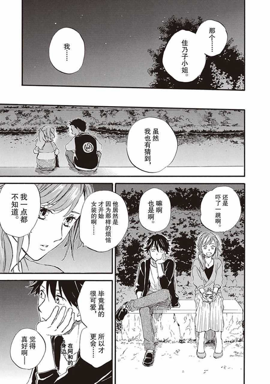 第56话