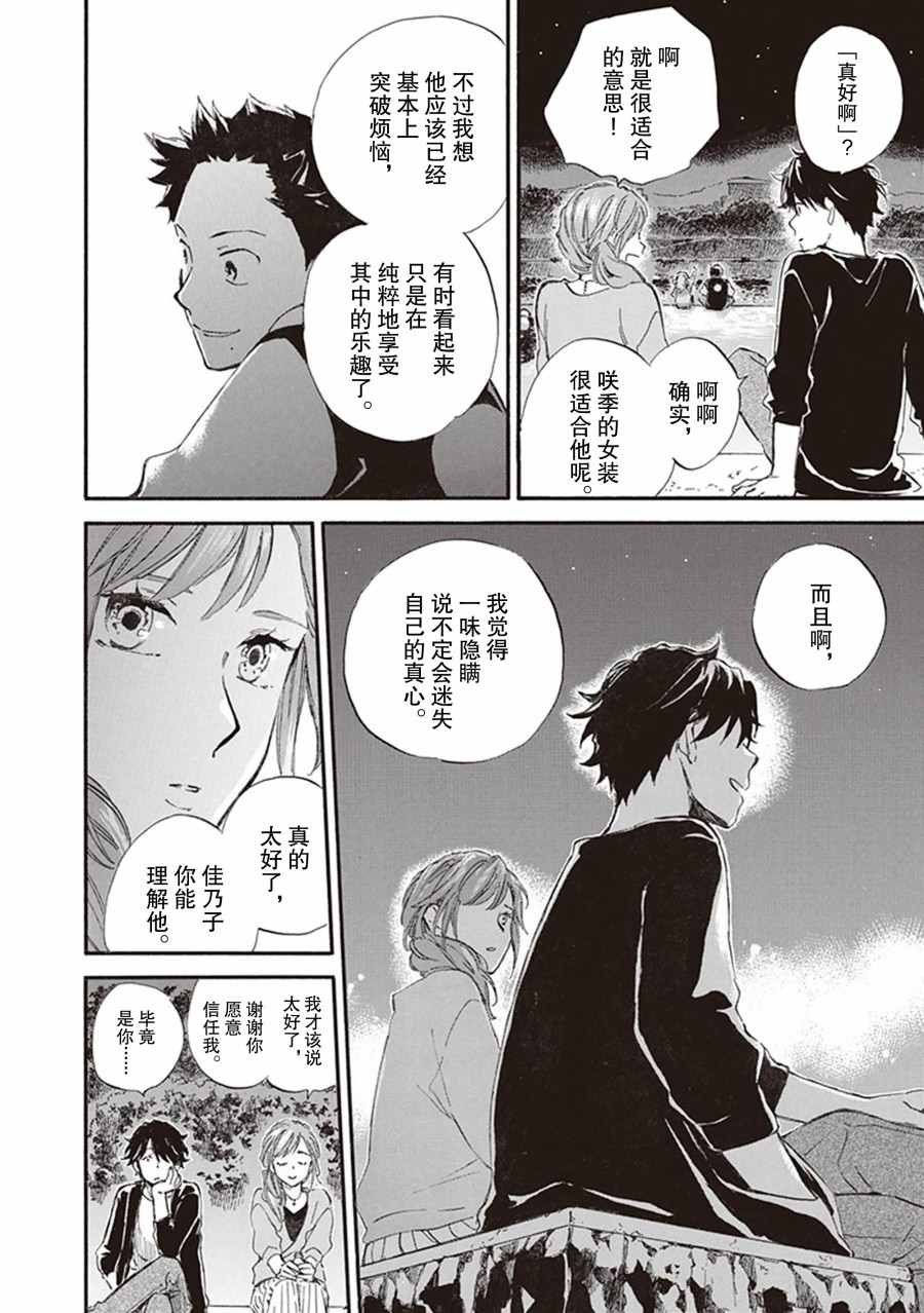第56话