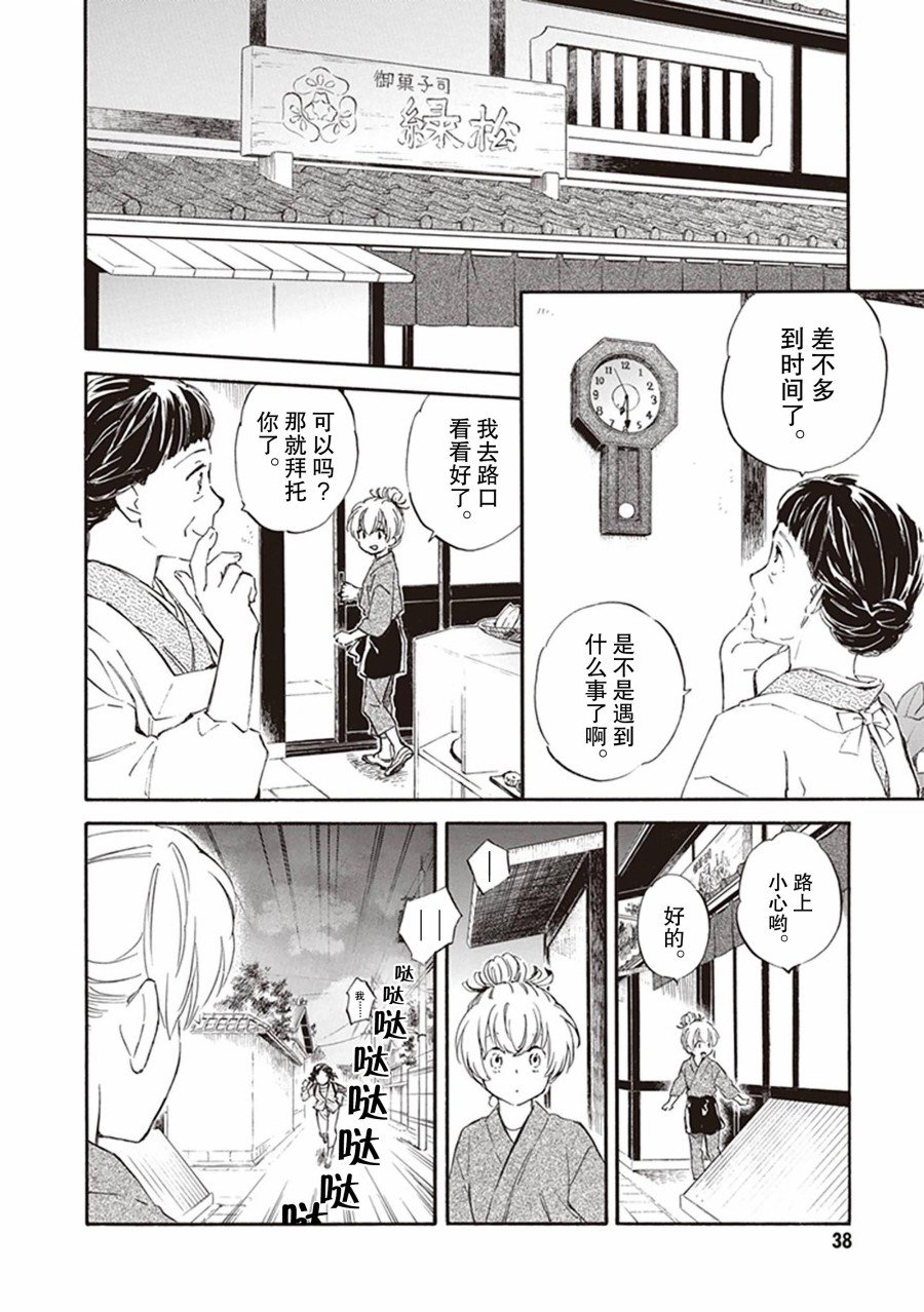 第57话