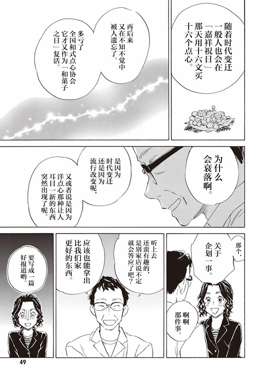 第57话