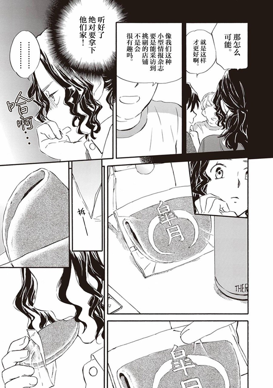 第57话