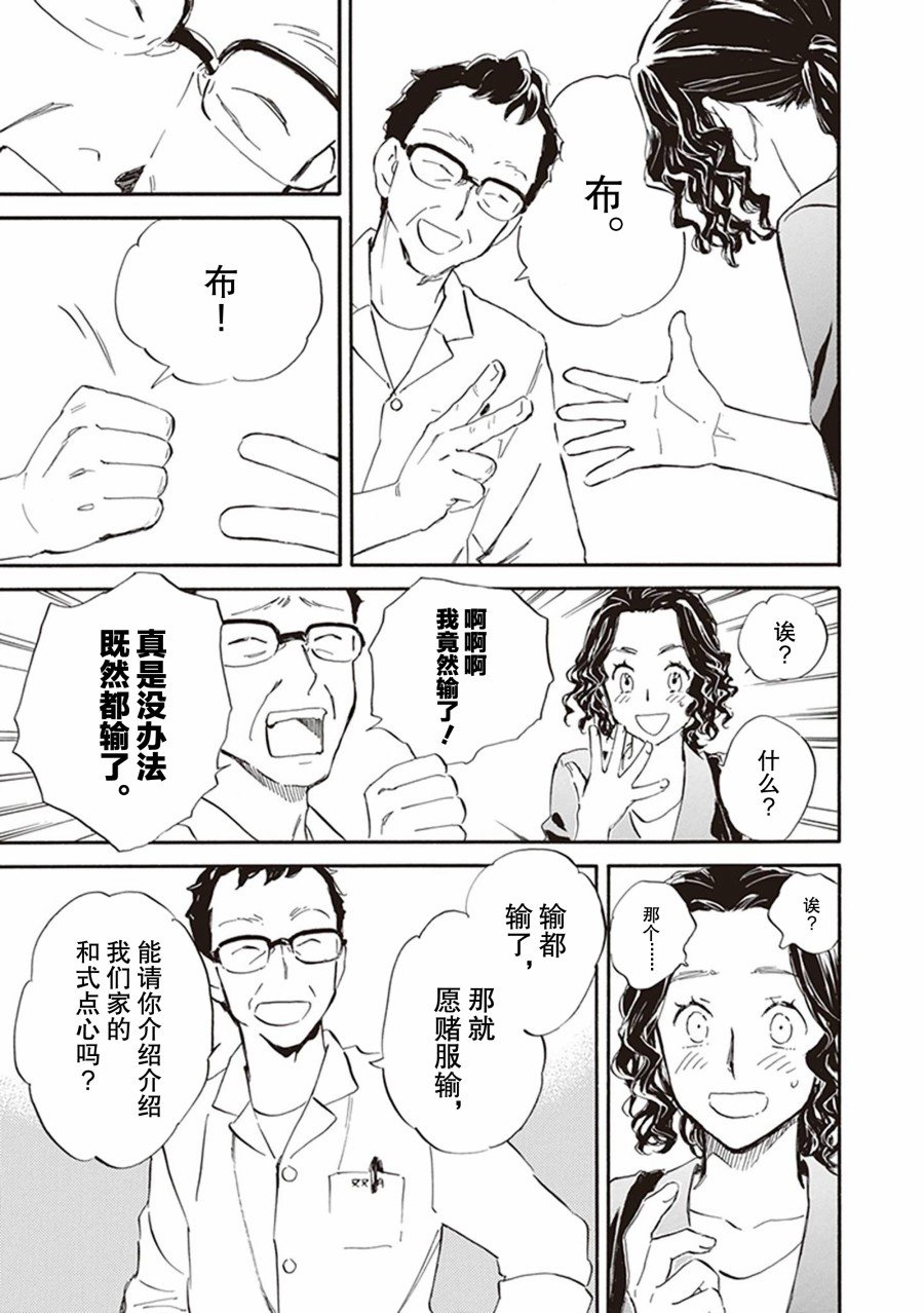 第57话